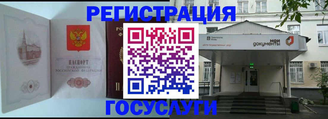 пропишу в квартире в Минусинске