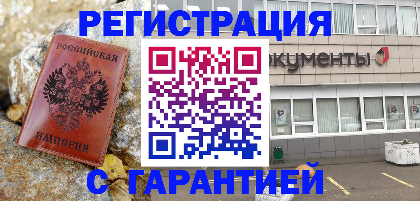 форма 3 в Минусинске